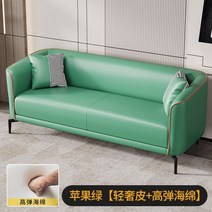모던 야외 레이지 침대 소파 거실 사무실 라운지 소파 모듈형 싱글 뷔페 Tv 가정용 가구, Sponge filling 4_3 좌석