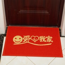 카페트발판 바닥매트 환영 오십시오 문매트 입구 빅 사이즈 러그 호텔 영빈 패드 가게 들어갔다 현관발판 2623694457, 나는 우리집을 사랑한다, 두꺼운 80 *120cm