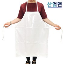 단면 방수앞치마 흰색 / 소 대 조리 제조 식당 육가공 앞치마, 대 90X120, 1개