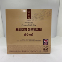 sigiri RAVI CEYLON MILK TEA 375G