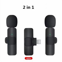 마이크거치대 탁상용 마이크 스탠드 홀더 무선 소형 마이크 휴대용 오디오 비디오 녹화 미니 아이폰 안드로이드 페이스 북 유튜브 라이브 방송 게임, Lightning 2 in 1