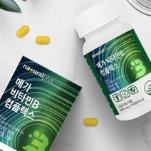 비타민B컴플렉스 90정, 비타민B컴플렉스 90정_3개월분