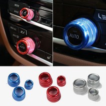 BMW G30 5시리즈 공조기 다이얼몰딩 6gt G01 X3 X4 에어컨 버튼[00287], 실버
