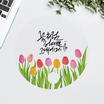 앳원스-투명플라워무지부채, 1개, A수국(원형파도)
