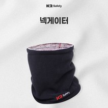 K2넥게이터/IMW20954/낚시건설현장야외활동캠핑방한용품, 색상:NAVY|사이즈:F