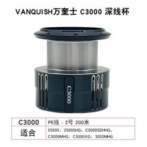 일본 시마노 SHIMANO 낚시릴종류 바다 용품점 할인점 VANQUISH 스피닝 휠릴 루어 경량, 다른 좌우 교환형, C3000 라인 컵
