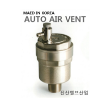 [진산밸브] 자동 에어벤트 15A 20A 25A 10K AUTO AIR VENT CHECK 내장형 자동공기밸브 / J.S VALVE 에어밴트