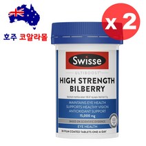 호주직구 스위스 빌베리 15000mg 30정 2개 Swisse 호주코알라몰, 3개