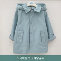 (구리남양주) 프링후드 코트 B221MCT01