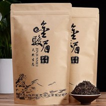 금준미 500g 신차 정통 무이산 전 청향 꿀향 진향 노란싹 홍차