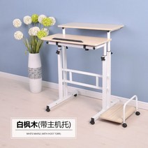 스탠딩 책상 데스크 조절 테이블 높이 컴퓨터 브래킷