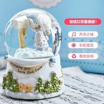 오르골 눈송이 수정 구슬 오르골 회전 목마 뮤직박스, 일반 판 3