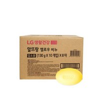 알뜨랑 옐로우 130gx80개 대용량 업소용 세수비누