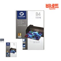 B4 정전기방지 코팅지 100매 사무실코팅기 투명지 라미네이팅