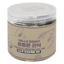 닥스훈트 트릿간식 비글 연한큐브간식 로첸 노령견 노견 소형강아지 중형견 오리북어, 상세페이지 참조