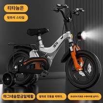 네발자전거 정품 영구 충격 흡수 어린이 자전거 2-6 세 아기 자전거 자전거 4-8 세 경량 마그네슘 합금 유모차, 89. 18인치, 90. 티타늄 합금은 마그네슘 합금 일체형 휠   전면
