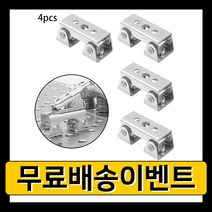용접홀더 4pcs 클램프 v 유형 지그 조정 가능한 자기 클램프 v 패드 고정 장치 강력한 기 손 도구, 없음
