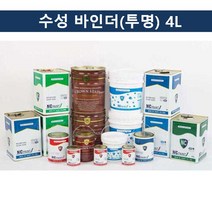 MDF6061 국산 페인트 수성 바인더(투명) 4L 페인트시공/도료/인테리어/벽지