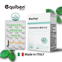 [장건강+혈압관리] 이탈리아 명품 유산균과 코엔자임Q10을 한캡슐로!! 60정(2개월분)