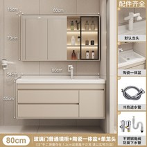 건식세면대 모던 심플 도자기 빨래대야 문지름판 더블대야 빨래대야 베란다 빨래대야 실외세탁-12286, 옵션01