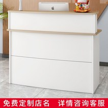프론트 카운터 안내 데스크 인포메이션 테이블 매장 리셉션 미용실 카페, 100x45x102cm, 연호두+화이트