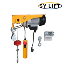 SY리프트 가정용 미니윈치 SGW-200 220V 상하전동윈치