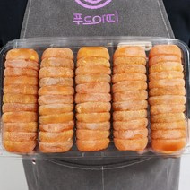 지리산 산청 고종시 반건시 실속형 곶감 가정용 50개, 단품