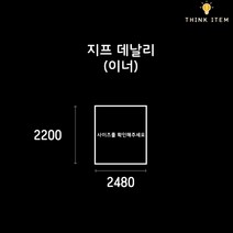 (PE/타포린) 지프 데날리 이너용 그라운드시트 방수포 양면코팅 2480x2200, [타포린] 연회색