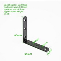 벽걸이tv 무타공 브라켓 사운드바 셋톱박스 거치대 검은 철 앵글 코드 두꺼운 라미네이트 브래킷 형 브래킷 커넥터 가구 테이블 및 의자 앵글 철 코너 브래킷, 3.0mm 19x90x90