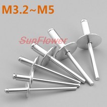 가죽공예 20-40pcs 알루미늄 대형 플랜지 팝 오픈 중공, 6.4mm, 40개(m3.2 흰색)