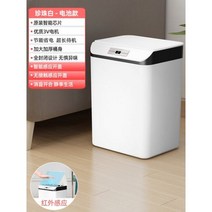 스마트휴지통 욕실 집 스마트 통 주방 청소 도구 종이 바구니 Lixeira cojinha SYTC, A3