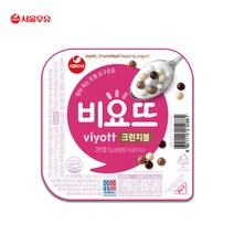 서울우유 비요뜨 크런치볼, 3개
