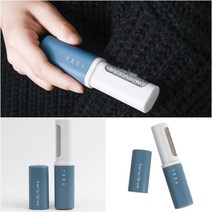 휴대용 옷먼지 보풀 제거기(블루) 니트보풀제거기 보풀제거빗