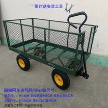 접이식 농업용 카트 업소용 운반카 농장 사과 리어카, 대형 120x60x48 플러스  솔리드 휠