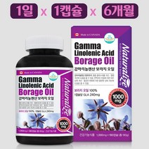 갱년기 중년 여성 생리불순 생리통 생리전 월경전 증후군 혈행개선 식물성 감마리놀렌산 콜레스테롤 개선, 12개월분