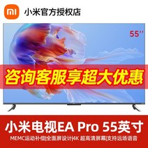 100인치 TV 대형 티비 교회 사무실 매장 업소용 가정용 리듀스100 샤오미 ea, 검은색, 공식 표준