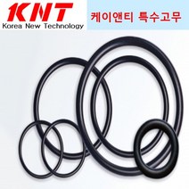 G계열 바이톤 오링 G435 1개 (내경: 435.3 두께: 5.7) Viton Oring FKM Oring 불소고무 오링