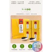 청차 2종세트 봉황단총차 400g 우롱차 황지향 밀란향 중국명차 잎차 A1735