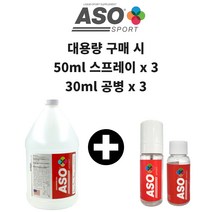 대용량 산소수 아소 스포트 산소 고농축액 마시는 산소수 (ASO SPORT Concentrate O2 Water 3 785ml) ASO SPORT 15ml x 252회 분량