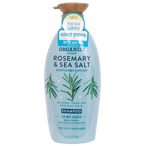 오가니스트 로즈마리 앤 민트 두피 딥클렌징 샴푸, 1개, 500ml