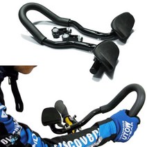 make speed 자전거핸들 TT바 (자전거핸들 레스트바), 1개, U타입 TT바