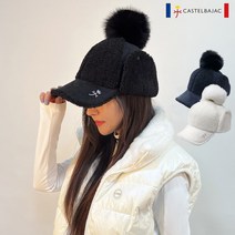 까스텔바작 여성 골프 모자 폭스 방울 귀달이 뽀글이 방한 캡모자 CW803, CW803 아이보리 캡모자