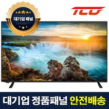 타키온 LED TV 중소기업 FHD 40인치 43인치 50인치 UHD 4K 스탠드형, 택배출고, 43인치 UHD TV