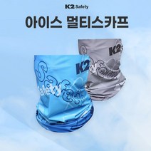 오너클랜 K2 아이스 멀티스카프 넥쿨러 자외선차단 쿨스카프, 본품, 본상품선택