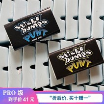 서핑패들보드 감성서핑보드 전동서핑보드 취한 원숭이 Sticky Bumps Wax 미국 수입 서핑보드 왁스 10배 끈적끈적한 온수 냉수 표면 테일, [02] 온수/SB PUNT 시리즈/비츠 옐로우 수온