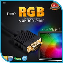 [Coms] 모니터 케이블(RGB 고급형) Gold 15M C3818, 블랙