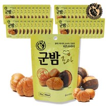 너츠브라더 군밤조아 45g 군밤 간식 주전부리 안주, 40봉