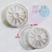 5개입~ C커브 반진주 12칼라 10mm 8mm 6mm 진주스톤 네일스톤 진주파츠 반진주파츠 (수량구매 대환영), 3[원형휠케이스]개폐형/화이트/1ea