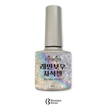 (제이뷰티) 정품 레인보우 자석젤 핫한젤컬러 자석젤