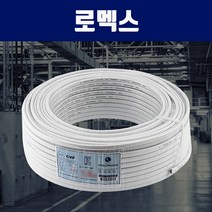 전선 전기선 케이블 CVF 로맥스 1.5SQ 2C 70M, 1개